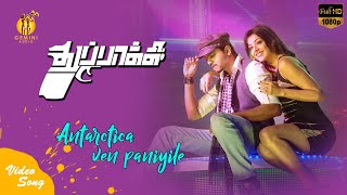 quotAntarticaquot Video Song Thuppakki  Vijay  Kajal Aggarwal [upl. by Cirilo]