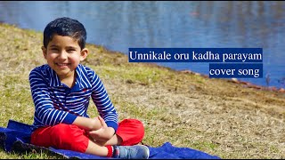 Unnikale oru kadha parayam  lyrics  ഉണ്ണികളെ ഒരു കഥ പറയാം  Malayalam Cover song5yearold [upl. by Atinauj]