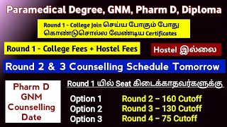 Paramedical College Joining Certificate amp Fees Round 2 amp 3 Counselling Date  GNM amp Pharm D Dates [upl. by Adnahcir]