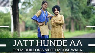 JATT HUNDE AA  Prem Dhillon  BHANGRA  DJ FRENZY [upl. by Hopper]