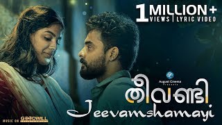 Theevandi  Best Scene  Sneak Peek  Full Movie on Sun NXT  Tovino Thomas Samyuktha Menon  2018 [upl. by Holli]