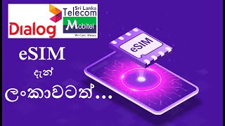 eSIM in Sri Lanka  Dialog Mobitel [upl. by Hanus]