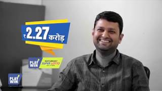 Meet Playwin 102nd Crorepati  Dhiraj Gupta [upl. by Llerrad]