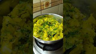 Batatyachi Bhaji  Quick Yellow Potato Bhaji shorts batatabhaji recipe youtubeshorts viral [upl. by Swamy958]