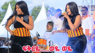 Melat  Gifaata Concert Wolaita Sodo  Ethiopia [upl. by Vedetta]