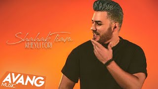 Shahab Tiam  Kheyli Fori OFFICIAL VIDEO  شهاب تیام  خیلی فوری [upl. by Nilrah]