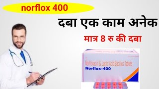 norflox 400 MG Tablet review in Hindi skmedicine [upl. by Sacci15]