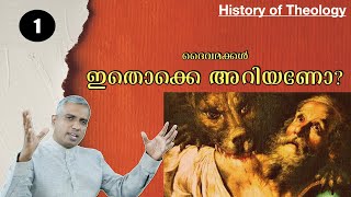 History of Theology Part 1 Joby Halwin  Malayalam Bible Study  Gospel speech  Christian Message [upl. by Odilia]