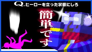 天才らっだぁ、手書き知能クイズを秒で終わらす【Q Remastered】 [upl. by Shiller]