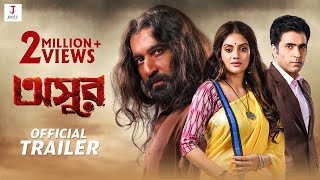 OFFICIAL TRAILER  ASUR  JEET  ABIR  NUSRAT JAHAN  PAVEL  BICKRAM GHOSH  3rd JANUARY 2020 [upl. by Hidie922]