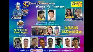 PS MUSICAL KARAOKE GROUP PRESENTS  PANNA KI TAMANNA PART 11 Mo 7875714024 [upl. by Eissahc255]