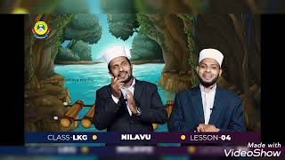 Madrasa media songClass LKG [upl. by Llerut219]