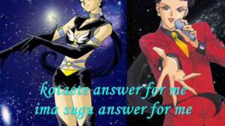 Sailor Moon Star quotNagareboshi Hequot  Three Lights lyrics [upl. by Akenahc302]