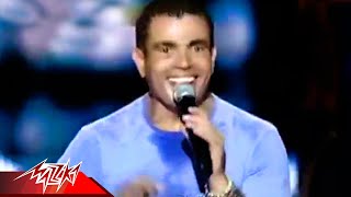 Medley  Amr Diab  Live Concert  ميدلى  عمرو دياب [upl. by Anayit]