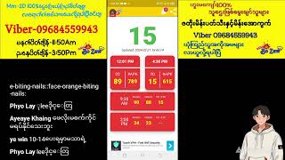 2122024430pmညနေပိုင်း2D Liveတိုက်ရိုက်Live BOZAW ဘိုဇော် [upl. by Delora]