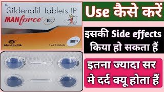 Manforce 100mg Tablet  manforce 100mg tablet uses and side effects in hindi  manforce 100 [upl. by Yolane]