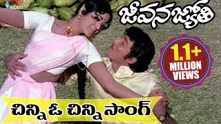 Jeevana Jyothi Movie Video Songs  Chinni O Chinnee  Shobhan Babu Vanisree  Volga Video [upl. by Fina517]