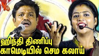 தெறிக்கவிட்ட காமெடி பேச்சு  Anna Bharathi Best Comedy Speech  Madurai Muthu Comedy  Pattimandram [upl. by Eceinaj347]