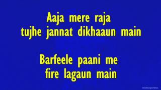 Fevicol Se Lyrics HD  Dabangg 2  ft Kareena Kapoor Salmaan Khan  FULL Song [upl. by Imit265]