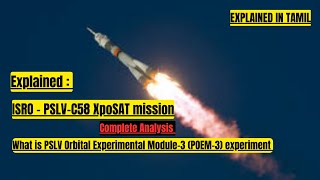 Explained  PSLVC58 Xray Polarimeter Satellite XPoSat mission in Tamil [upl. by Lennie]