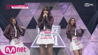 Produce 101 Startship Trainees  ♬ I SWEAR EP01 20160122 [upl. by Thilde]