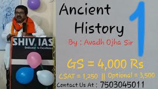 Ancient History 1  प्राचीन भारत का इतिहास 1  Avadh Ojha Sir [upl. by Accebar502]