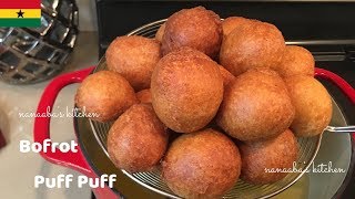 How to make wet Ghanaian doughnut Bofrot Boflot Puff Puff [upl. by Jenks47]