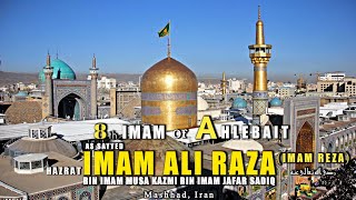 MASHHAD Imam Ali Raza  8th Imam of AHLEBAIT  Imam Reza [upl. by Nodnek49]