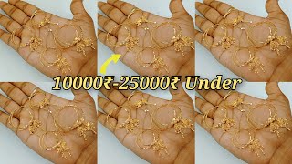 1000025000₹ Under Gold Earrings Bali Design 2023 [upl. by Hcir675]