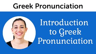 Introduction to Perfect Greek Pronunciation [upl. by Elumas692]