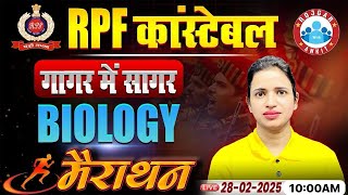 RPF Marathon Classes 2025  RPF Constable Biology Marathon  Biology MCQs For RPF By Bhawna Maam [upl. by Caves]