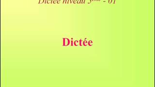 Dictée niveau 5ème  01 Les orthographes des terminaisons verbales et nominales en «é» [upl. by Berneta]