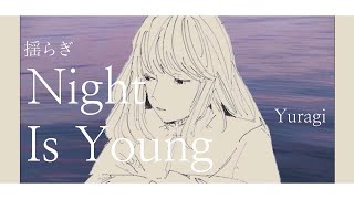 yuragi 揺らぎ – night is young LyricsKanRomEng  Eng Sub  Lyrics English Translation [upl. by Ormand]