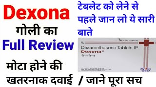 Dexamethasone tablets ip 05 mg uses in hindi  Dexona tablet kis kaam aati hai  Dexamethasone [upl. by Ettezyl]