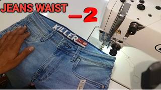 Jeans Ki Kamar Kaise Fitting Kare How To Jeans Waist Decrease In Easy Step [upl. by Hetty584]