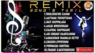 தமிழ் remix குத்து பாடல்கள் TamilKuthuSongs TAMILKuthuPaadalkal tamilfolksongs tamilremixsongs [upl. by Given]