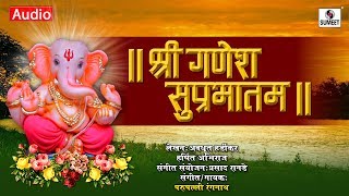 Parupalli Rangnath  Shri Ganesham Manasa Smarami Shri Ganesh Suprabhatam [upl. by Elbring]