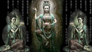 Prajna Paramita Hrdaya Sutram 般若波羅密多心經 Sanskrit 梵文  Imee Ooi 黃慧音 Full Length 💫 [upl. by Ecam]