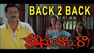 Kalisundam Raa Comedy Scenes  Full movie Rallapalli Very Funny Scene  VenkateshSimran [upl. by Ihel652]