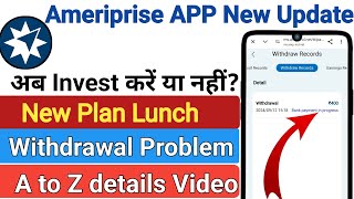 ameriprise earning App withdrawal problem  Ameriprise App new update  ameriprise earning App [upl. by Leimad]