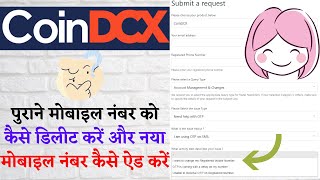 How To Change Mobile Number in CoinDCX Exchange [upl. by Assert147]