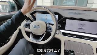 Geely Xingyue L Driving Review 20242025 [upl. by Adnima]