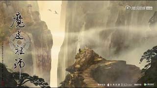 Grandmaster of Demonic Cultivation Animation Theme Song 《醉梦前尘》 [upl. by Akem691]