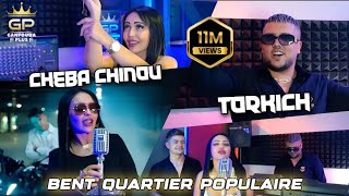 Chaba chinou 2023 Bent quartier populaire بغا يدرحني © ft torkich clips Officiel [upl. by Sik]