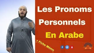 Apprends Les Pronoms Personnels Arabes [upl. by Vittoria]