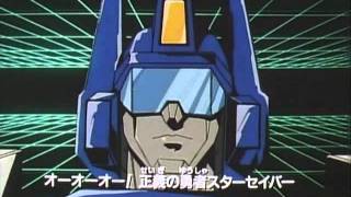 Transformers Victory Intro 1989 HQ [upl. by Warila]