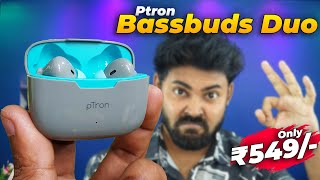 pTron Bassbuds Duo Low Budget Wireless Earbuds [upl. by Hamil322]