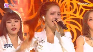 MAMAMOO  Egotisticㅣ마마무  너나 해 Inkigayo Ep 967 [upl. by Nnaasil]