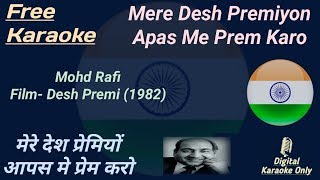 Mere Desh Premiyon  Nafrat Ki Laathi Todo  मेरे देश प्रेमियों HD  Karaoke With Lyrics Scrolling [upl. by Rednaxela]