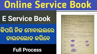 Service Book For Teachers  Service Book Download  E Service Book [upl. by Annawahs]